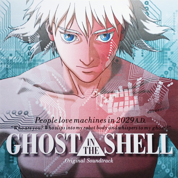 Kenji Kawai - Ghost In The Shell (Original Soundtrack) — front sleeve
