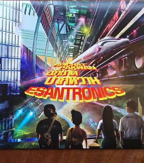 Apichat Pakwan - Esantronics — back sleeve