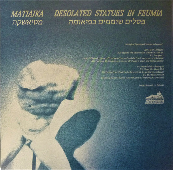 Matiajka - Desolated Statues In Feumia — back sleeve