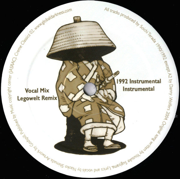 Nami Shimada - Sunshower — back sleeve