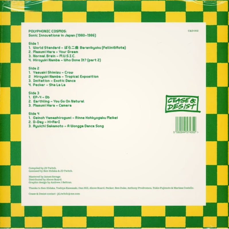 Various - Polyphonic Cosmos: Sonic Innovations In Japan (1980-1986) — back sleeve