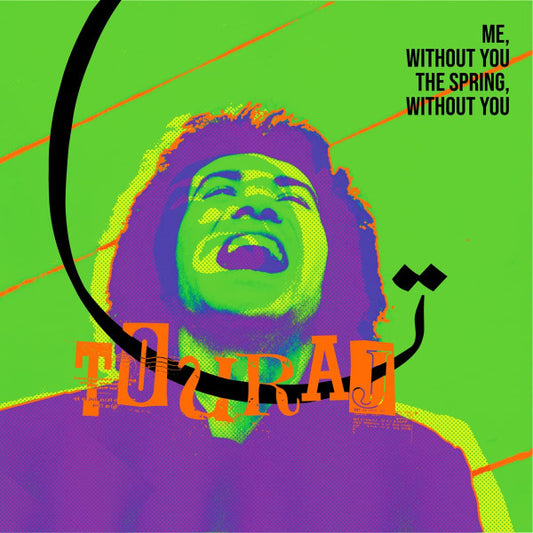 تورج شعبانخانی : Me, Without You The Spring, Without You (2xLP, Comp)