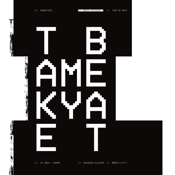 Boris Divider - Take My Beat — front sleeve