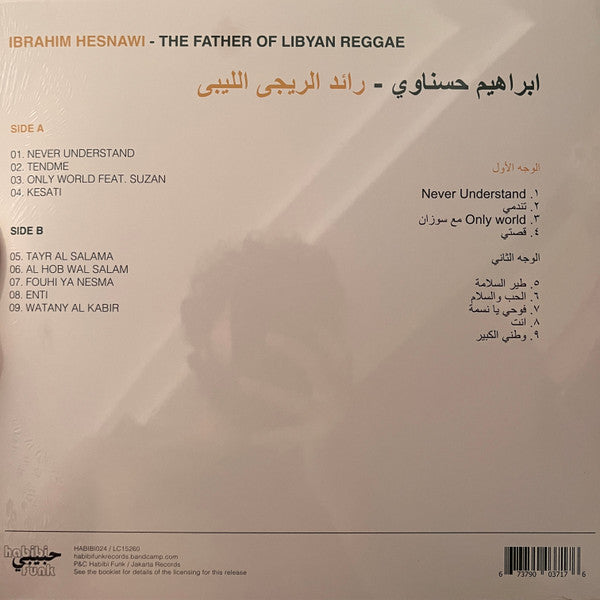Ibrahim Hesnawi* = ابراهيم حسناوي* : The Father Of Libyan Reggae = رائد الريجى الليبى (LP, Comp)