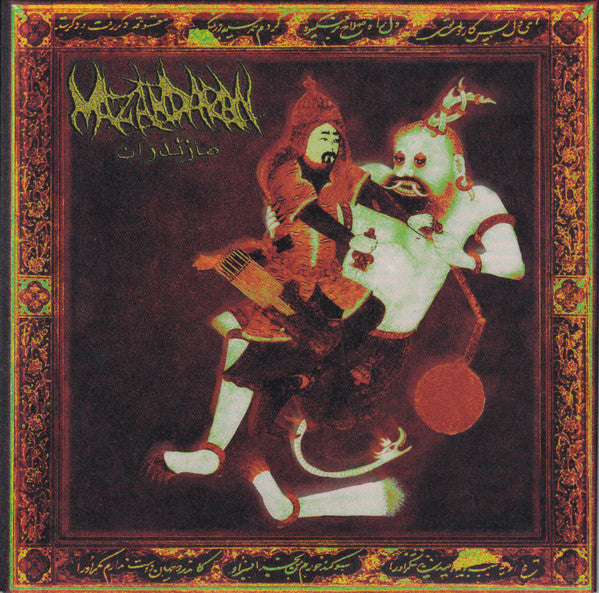 Mazandaran - Mazandaran — front sleeve