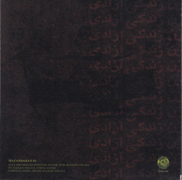 Mazandaran - Mazandaran — back sleeve