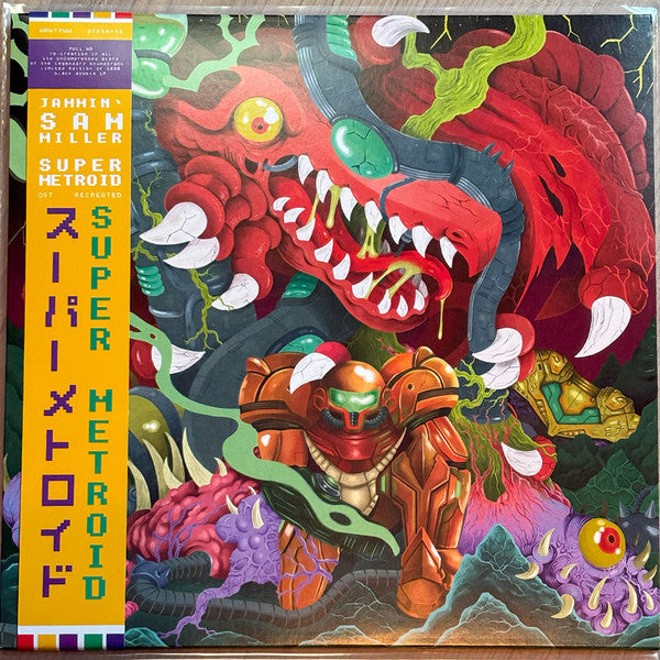 Jammin' Sam Miller - Super Metroid OST Recreated — front sleeve
