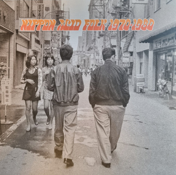 Various - Nippon Acid Folk 1970-1980 — front sleeve
