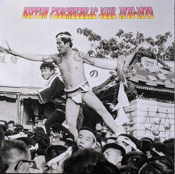 Various - Nippon Psychedelic Soul 1970-1979 — front sleeve