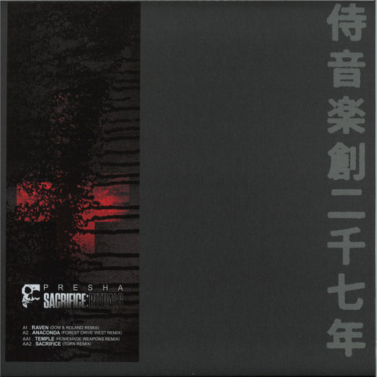 DJ Presha : Sacrifice : Rituals (12", EP, Red)