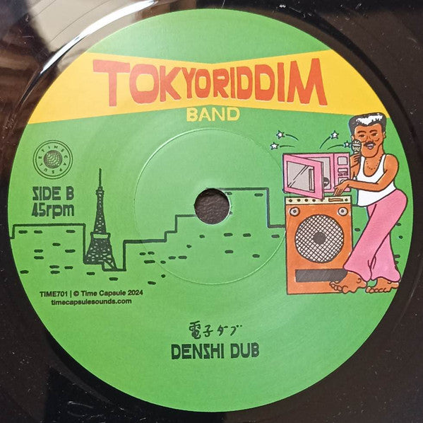 Tokyo Riddim Band : Denshi Lenzi (7", Single)