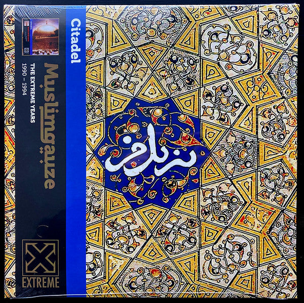 Muslimgauze - Citadel — front sleeve