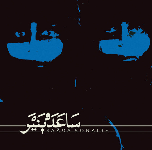 Saâda Bonaire - Saâda Bonaire — front sleeve