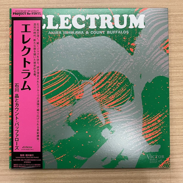 Akira Ishikawa & Count Buffaloes - Electrum — front sleeve