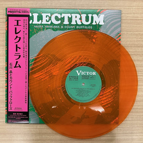 Akira Ishikawa & Count Buffaloes : Electrum (LP, Album, RSD, Ltd, RE, Gat)