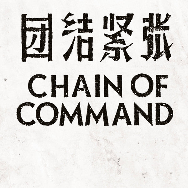 Chain Of Command - Some Aspects — front sleeve
