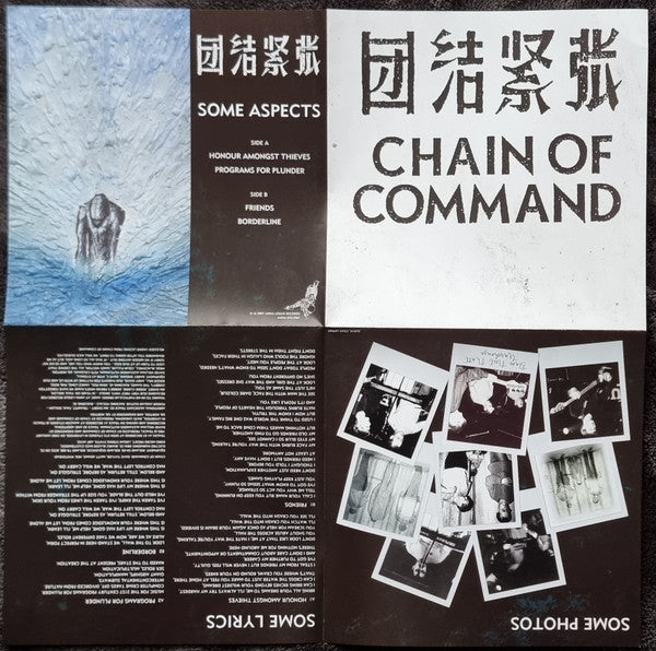 Chain Of Command - Some Aspects — back sleeve