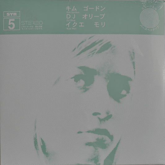 キム ゴードン* / DJ オリーブ* / イクエ モリ* : ミュージカル パースペクティブ (2xLP, Album, RE, RP)