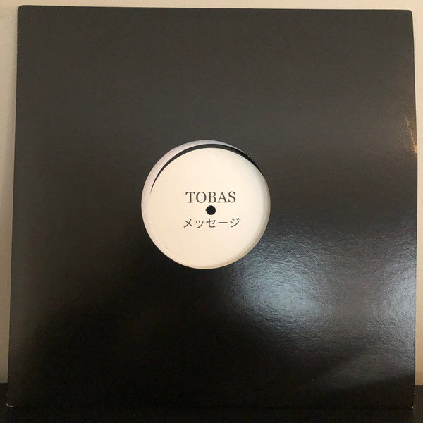Flits - Roll The Dice — front sleeve
