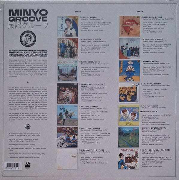 DJ Yoshizawa Dynamite.jp - Minyo Groove 1963-1979 (Japan Meets Latin, Rock, Rare Groove & Funky Vibes) — back sleeve