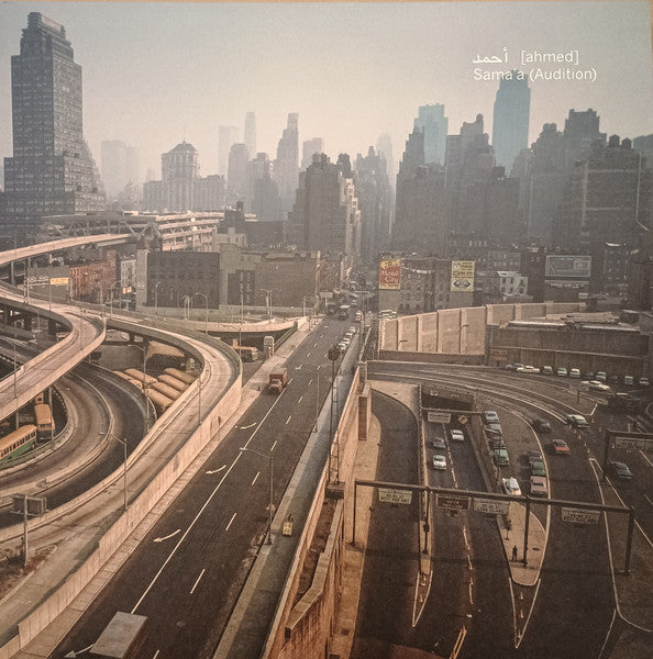 أحمد - Sama'a (Audition) — front sleeve