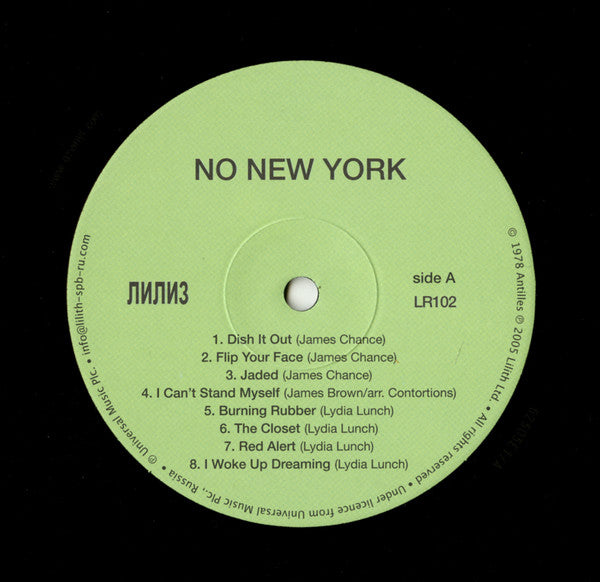 Various : No New York (LP, Comp, RE, 180)