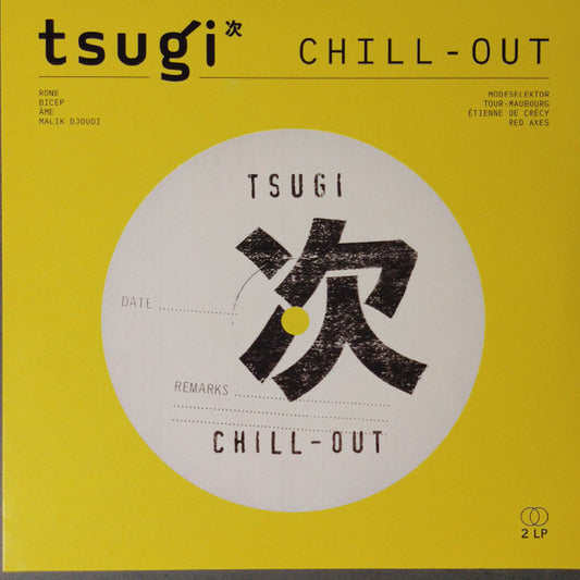 Various – Tsugi Chill-Out (2xLP, Comp) vinyl record | Paranoise Records