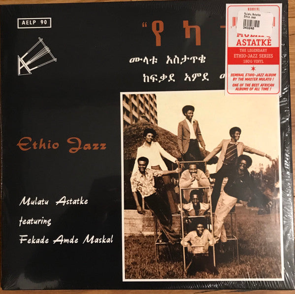 Mulatu Astatke featuring Fekade Amde Maskal = Mulatu Astatke ጋር Fekade Amde Maskal – Ethio Jazz = የካተት (LP, Album, RE) vinyl record | Paranoise Records