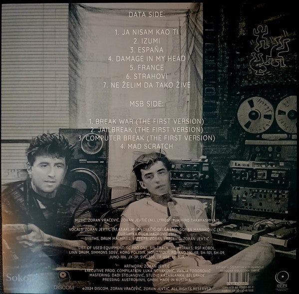 Data (11), Master Scratch Band, The - It Was Ridiculous, It Was Amazing! — back sleeve