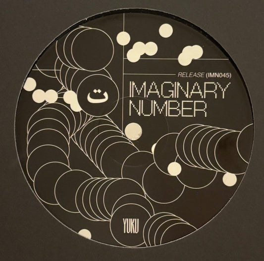 Imaginary Number – IMN III (12", Ltd) vinyl record | Paranoise Records