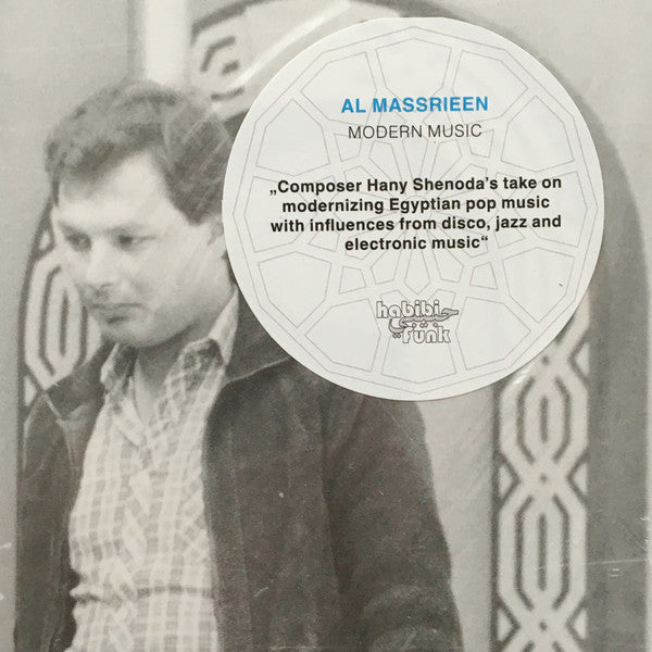 المصريين = Al Massrieen* : موسيقى حديثة = Modern Music (LP, Comp)