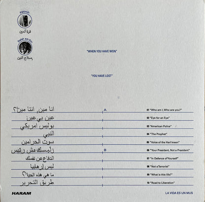 Haram (2) = حرام* : بس ربحت, خسرت = When You Have Won, You Have Lost  (LP)