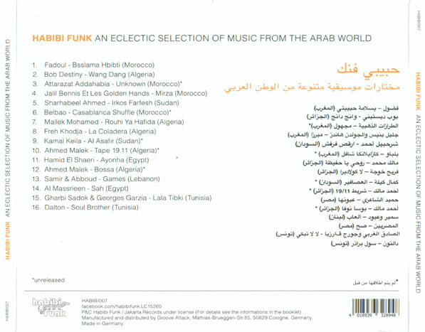 Various : Habibi Funk (An Eclectic Selection Of Music From The Arab World) (CD, Comp)