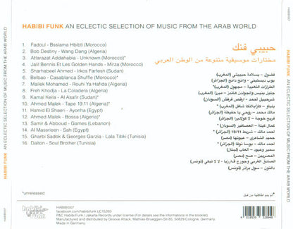 Various : Habibi Funk (An Eclectic Selection Of Music From The Arab World) (CD, Comp)
