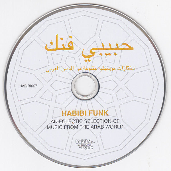 Various : Habibi Funk (An Eclectic Selection Of Music From The Arab World) (CD, Comp)