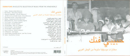 Various : Habibi Funk (An Eclectic Selection Of Music From The Arab World) (CD, Comp)