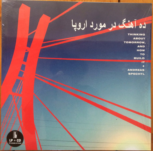 Andreas Spechtl : Thinking About Tomorrow, And How To Build It (LP, Album)