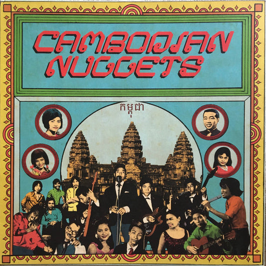 Various : Cambodian Nuggets (LP, Comp, Ltd)