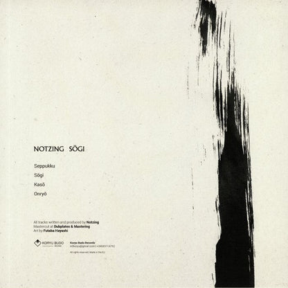 Notzing (2) : Sōgi (12", EP, Ltd)