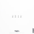 Emika : Dilo Variations (10", Ltd)