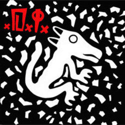 D.I. : Team Goon (LP, EP, RE)