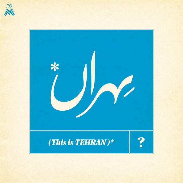 Various - This Is Tehran? — front sleeve