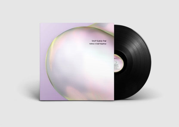 Various : Nahma: A Gulf Polyphony (2xLP, S/Edition)