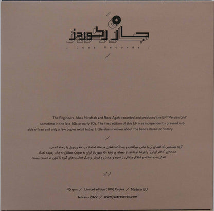 گروه مهندسین* : Persian Girl (7", Ltd, RE, Yel)