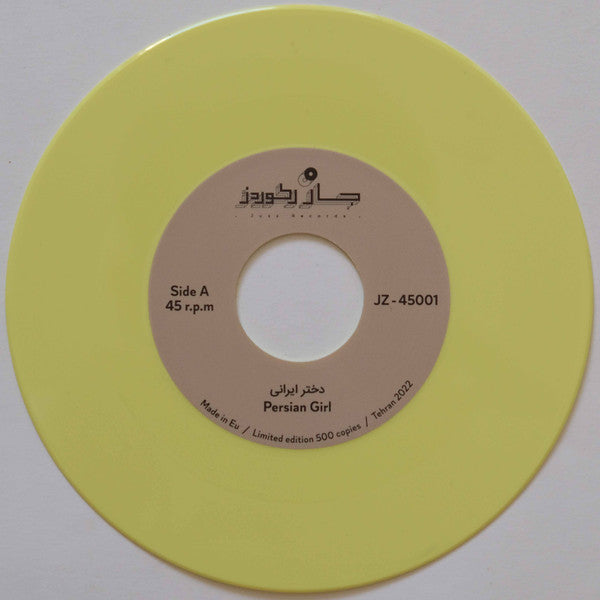 گروه مهندسین* : Persian Girl (7", Ltd, RE, Yel)