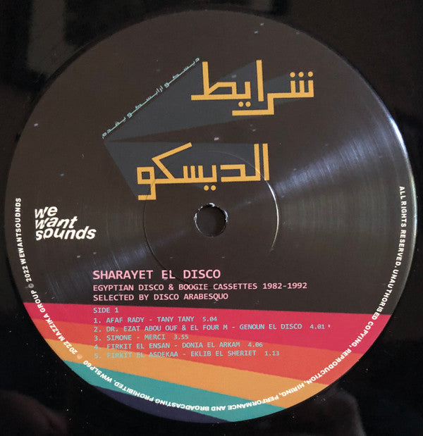 Disco Arabesquo : Sharayet El Disco (Egyptian Disco & Boogie Cassettes 1982-1992) (LP, Comp, RM)