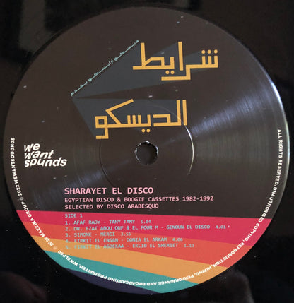 Disco Arabesquo : Sharayet El Disco (Egyptian Disco & Boogie Cassettes 1982-1992) (LP, Comp, RM)