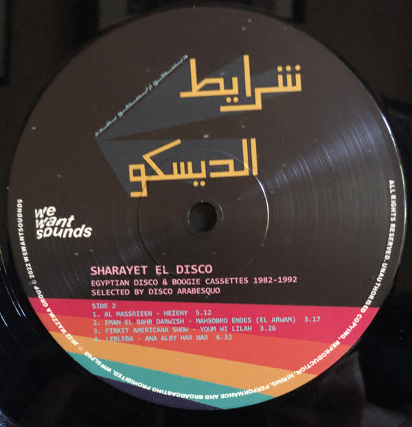 Disco Arabesquo : Sharayet El Disco (Egyptian Disco & Boogie Cassettes 1982-1992) (LP, Comp, RM)