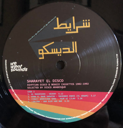 Disco Arabesquo : Sharayet El Disco (Egyptian Disco & Boogie Cassettes 1982-1992) (LP, Comp, RM)