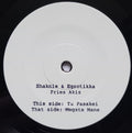 Shaknis & Egzotikka : Pries Akis  (7", EP, Ltd, Num)